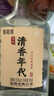 勁牌勁酒毛鋪 付郵試用小酒 會(huì )員專(zhuān)享 小瓶品鑒裝 40度 50mL 1盒 調酒經(jīng)典版 曬單實(shí)拍圖