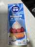 雀巢（Nestle）烘焙原料淡奶油常溫存儲易打發(fā)蛋糕裱花蛋撻動(dòng)物奶油稀奶油 250ml 曬單實(shí)拍圖