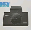 HIKVISION ?？低曅熊?chē)記錄儀C6LITE  2K超高清星光夜視 語(yǔ)音聲控遠程查看 曬單實(shí)拍圖