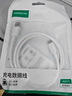 綠聯(lián)Type-C數據線(xiàn)6A適用華為超級快充100W/66W充電線(xiàn)Pura80/70/Mate70/60Pro+/X6榮耀小米安卓手機2米 曬單實(shí)拍圖