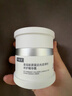 可復(fù)美煥亮修護(hù)光損暗沉舒緩保濕霜 焦點(diǎn)面霜50g正裝【臨期清倉】 曬單實(shí)拍圖