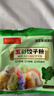 五彩果蔬餃子粉天然果蔬菜面粉彩色餃子粉專(zhuān)用粉五色面食家用包子 【五色餃子粉50g各五袋】共25袋 曬單實(shí)拍圖