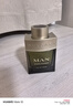 寶格麗（BVLGARI）綠意森林男士香水60ml柑橘香馥郁木質(zhì)調送男友生日禮物禮盒  曬單實(shí)拍圖