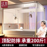 紅豆A類(lèi)圍欄防摔蚊帳架1.8x2米家用臥室嬰兒童防掉床1.5m蒙古包免安裝 H紅豆-星灰【A類(lèi)標準/健康裸睡】 150cm*200cm*170cm 【金牌售后】 曬單實(shí)拍圖