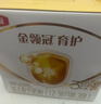 伊利奶粉金領(lǐng)冠3段育護非960g/400g/1200g幼兒配方奶粉盒裝 3段1200g*4提 曬單實拍圖