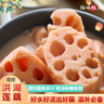 京地達湖北洪湖新鮮蓮藕粉藕凈重4.8斤(5-6節)蔬菜生鮮源頭直發(fā)包郵  曬單實(shí)拍圖