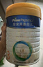 美素佳兒（Friso）皇家較大嬰兒配方奶粉2段（6-12個(gè)月）800克*3 乳鐵蛋白 新國(guó)標(biāo) 曬單實(shí)拍圖