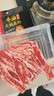 鮮京采 國產(chǎn)原切牛肉卷400g*3 生鮮牛肉 火鍋食材 牛肉片 京東自有品牌 曬單實(shí)拍圖