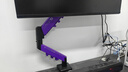 友獅顯示器支架顯示器支架臂機械臂顯示屏支架電腦支架顯示器懸臂支架屏幕支架大承重10KG 紫黑| 10KG | 撞色高端電競 | 0401P 曬單實(shí)拍圖