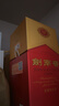 劍南春水晶劍濃香型白酒 商務(wù)宴請 送禮佳品 52度 500mL 2瓶 水晶劍雙瓶贈禮袋 曬單實(shí)拍圖
