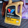 勝牌（VALVOLINE）金皇9 尊選藍油 全合成機油汽機油 0W-20 SP GF-6 C5/C6 4L 曬單實(shí)拍圖