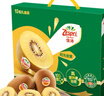 佳沛（zespri）新西蘭  陽(yáng)光金奇異果10粒禮盒巨大果單果約144-175g 水果 獼猴桃 曬單實(shí)拍圖