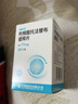 [捷維佳]枸櫞酸托法替布緩釋片 11mg*30片 3盒裝 3個(gè)月用量 曬單實(shí)拍圖