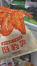 鳳祥食品 啵啵奧爾良雞翅中560g(280g*2) 烤翅雞翅中休閑零食熟食兒童食品 曬單實拍圖