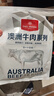 1號會(huì )員店 澳洲谷飼牛肋條 2斤 燒烤燉煮紅燒食材 牛肉生鮮 曬單實(shí)拍圖