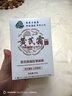 dyey黃芪霜面霜老國貨保濕提亮緊致抗皺淡紋男女士霜300g 曬單實(shí)拍圖