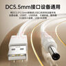 十閃 適用任天堂3DS充電線(xiàn)通用3DSLL/NEW3DS/NEW3DSLL數據線(xiàn)NDSI 3DSXL充電器線(xiàn)任天堂游戲機線(xiàn)1.2米 曬單實(shí)拍圖