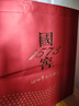 瀘州老窖 國窖1573 濃香型白酒 38度 500ml 單瓶裝 曬單實(shí)拍圖