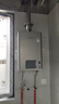 林內(nèi)（Rinnai）【小蠻腰Pro plus】13升極光灰燃氣熱水器【家電國家補貼15%】 超能恒溫芯 13GD33（JSQ26-GD33） 曬單實拍圖
