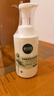 相宜本草氨基酸型泡泡潔面慕斯500ml（洗面奶 ）禮物 曬單實(shí)拍圖
