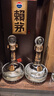 五糧液股份 龍年生肖酒 濃香型白酒 52度100mL 小瓶品鑒小酒 曬單實(shí)拍圖