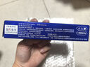 千白  人人康 氫醌乳膏20g：0.4g  （2%）  20g/支 曬單實(shí)拍圖