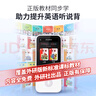 阿爾法蛋×外研通AI聽(tīng)說(shuō)寶D1多語(yǔ)種版  聽(tīng)力寶復讀機英語(yǔ)隨身聽(tīng) 便攜式學(xué)習機英語(yǔ)學(xué)習神器 曬單實(shí)拍圖