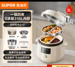 蘇泊爾（SUPOR）鴛鴦電壓力鍋3L 多功能0涂層鋼膽2-4人家用 風(fēng)冷降壓電飯煲電燉鍋高壓鍋SY-30YC3001 曬單實(shí)拍圖