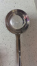 onlycook打沫漏勺加厚316L不銹鋼去浮沫撈勺家用火鍋過(guò)濾撇油神器-小號 曬單實(shí)拍圖