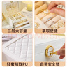 八海鳥(niǎo)首飾收納盒帶鎖黃金耳環(huán)項鏈手飾品高檔精致多層珠寶盒七夕情人節 曬單實(shí)拍圖