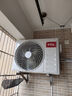 TCL京東聯(lián)名大1.5匹新一級能效真省電SE掛機空調冷暖變頻KFR-35GW/JD21+B1國家補貼以舊換新 曬單實(shí)拍圖