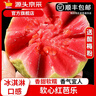 京源采紅心軟芭樂新鮮水果番石榴應(yīng)季低糖孕婦生鮮禮品單果130g+ 廣東紅心芭樂凈重4.5斤（推薦） 曬單實拍圖