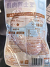 優(yōu)形（ishape） 低溫開(kāi)袋即食嫩感MIX雞胸肉低脂夾心雞排飽腹充饑健身代餐輕食 【常溫芝士雞肉排】80g*10袋 曬單實(shí)拍圖