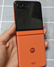 摩托羅拉【國家補貼】聯(lián)想moto Razr 50 超輕時(shí)尚 多功能大外屏 60萬(wàn)次折疊認證 5GAI手機 12+512GB熱愛(ài)橙 曬單實(shí)拍圖