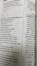 【新華書(shū)店正版】2025秋新版學(xué)習質(zhì)量監測三年級一二四五六年級上冊語(yǔ)文數學(xué)英語(yǔ) 人教版 書(shū)+卷 小學(xué)1-6年級上冊教材同步練習冊質(zhì)量檢測卷 四年級上冊 【3本套裝】語(yǔ)文+數學(xué)人教+英語(yǔ)精通 曬單實(shí)拍圖