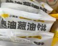 小黃象黃油手抓餅1000g*2袋（共20張）兒童早餐速食營(yíng)養早餐 曬單實(shí)拍圖