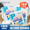 MLECON歐洲吸色片40片*3盒 洗衣機防串染色母片洗衣片泡泡紙衣物防染巾 曬單實(shí)拍圖