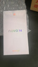 華為 nova 14 國家補貼  256GB 羽砂黑 后置多焦段質(zhì)感人像 鴻蒙AI 100W超級快充 鴻蒙智能手機 曬單實(shí)拍圖