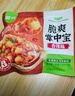 圣農脆爽掌中寶 凈重200g*3包 香辣味 雞脆骨零食 空氣炸鍋 源頭直發(fā) 曬單實(shí)拍圖