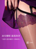 綾天生絲滑綾lingerie「瑰」 玫瑰腿環(huán)吊帶襪性感誘惑紫羅蘭蕾絲吊帶黑絲女 Black黑色 1雙 均碼 「155cm~178cm」 曬單實(shí)拍圖