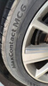 德國馬牌（Continental）汽車(chē)輪胎 265/45R21 108V MC6 XL FR 適配捷豹F-Pace大眾Aas 曬單實(shí)拍圖