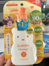 奇士美（kiss me）兒童防曬霜嬰幼兒寶寶孕婦溫和小熊防曬100g 曬單實(shí)拍圖