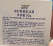 自然堂凝時(shí)鮮顏肌活霜50g 保濕提拉緊致改善干躁淡化細紋護膚品女 曬單實(shí)拍圖