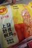 正大 脆皮炸雞 韓式炸雞 十翅一桶 半成品冷凍 炸雞小食 空氣炸鍋食材 脆皮炸雞240g*6(青花椒、原味各3袋) 曬單實(shí)拍圖
