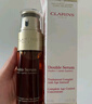 嬌韻詩(shī)Clarins八代雙萃精華50ml進(jìn)口老師節禮物效期26年6月 曬單實(shí)拍圖