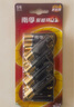 南孚5號電池12粒 五號堿性燃氣表/遙控器/電子秤/掛鐘/無(wú)線(xiàn)鼠標/計算器/玩具等（4代、5代隨機發(fā)貨） 曬單實(shí)拍圖