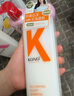 KONO卡厘經(jīng)典輕盈控油洗發(fā)水500ml 清爽控油蓬松護發(fā)洗發(fā)露男女通用 曬單實(shí)拍圖
