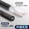 愛(ài)好（AIHAO）摩易擦按動(dòng)筆芯ST尖0.5mm可擦中性筆替換芯熱敏擦可擦筆芯晶藍色30支 DZ2200 曬單實(shí)拍圖
