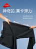 七匹狼休閑褲男棉滌冷感絲彈力商務(wù)休閑舒適直筒通勤百搭中腰長(cháng)褲子男裝 曬單實(shí)拍圖