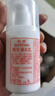 標婷維生素E乳100g*3瓶ve乳液膏面霜女男保濕補水干燥肌身體乳護手霜 曬單實拍圖